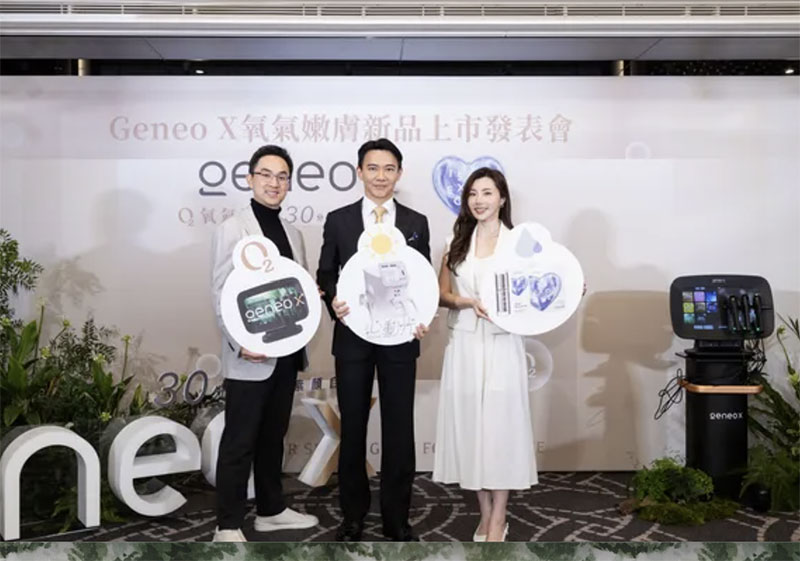 [TVBS]以色列光電大廠科醫人Geneo X氧氣嫩膚正式登台