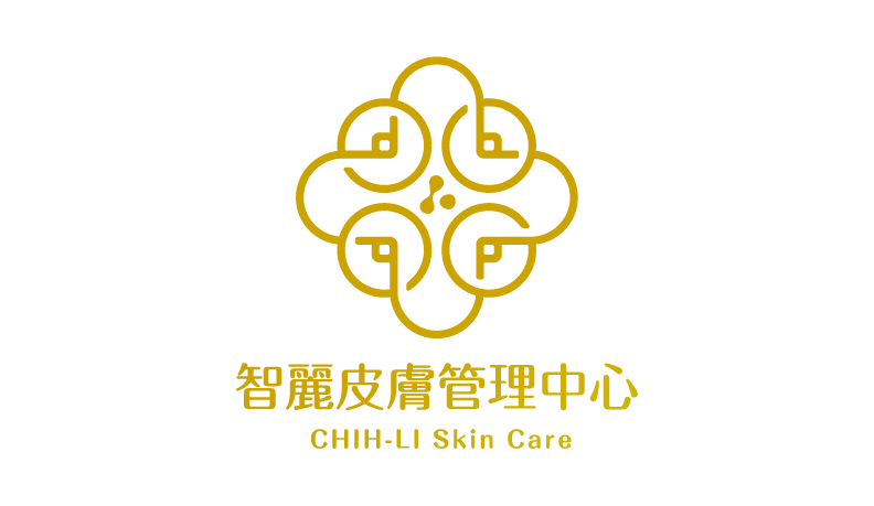 智麗皮膚管理中心